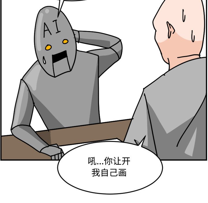 《今日的创作》17 第36页