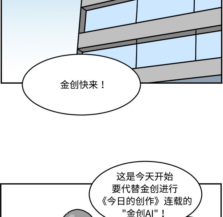 《今日的创作》17 第38页