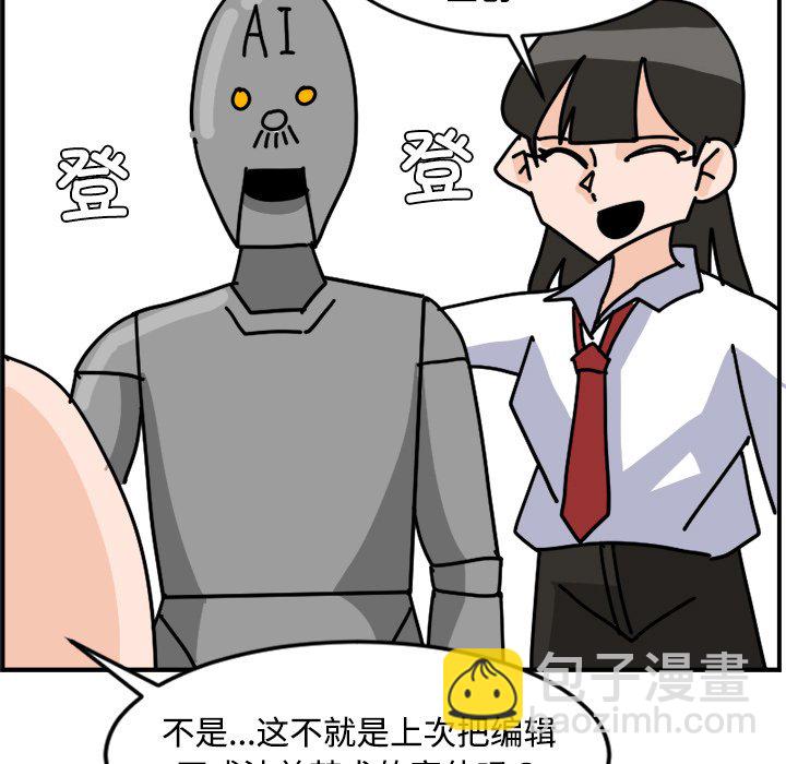 《今日的创作》17 第39页