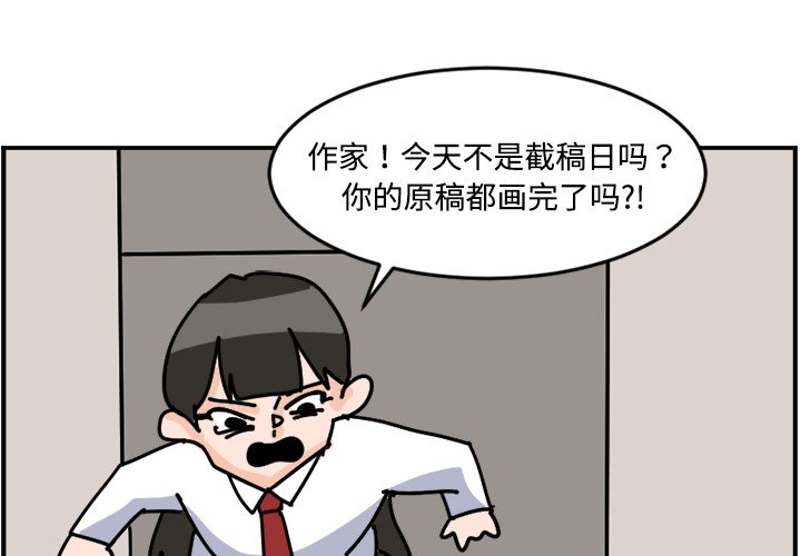 《今日的创作》17 第3页
