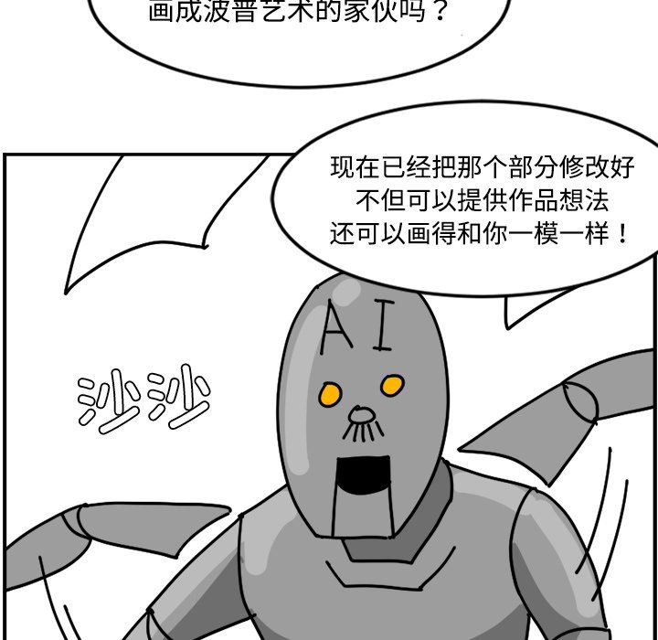 《今日的创作》17 第40页