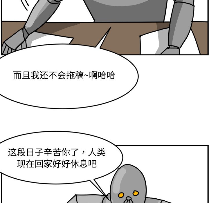 《今日的创作》17 第41页