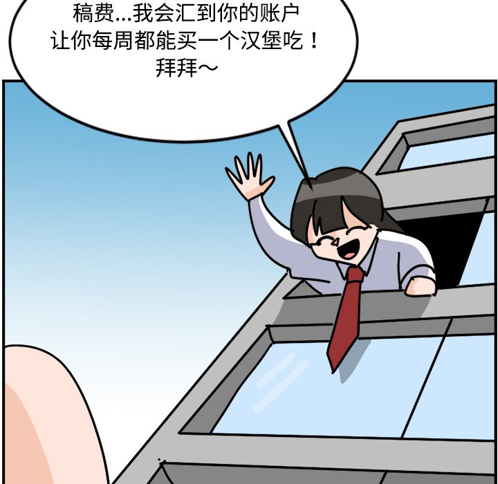 《今日的创作》17 第43页