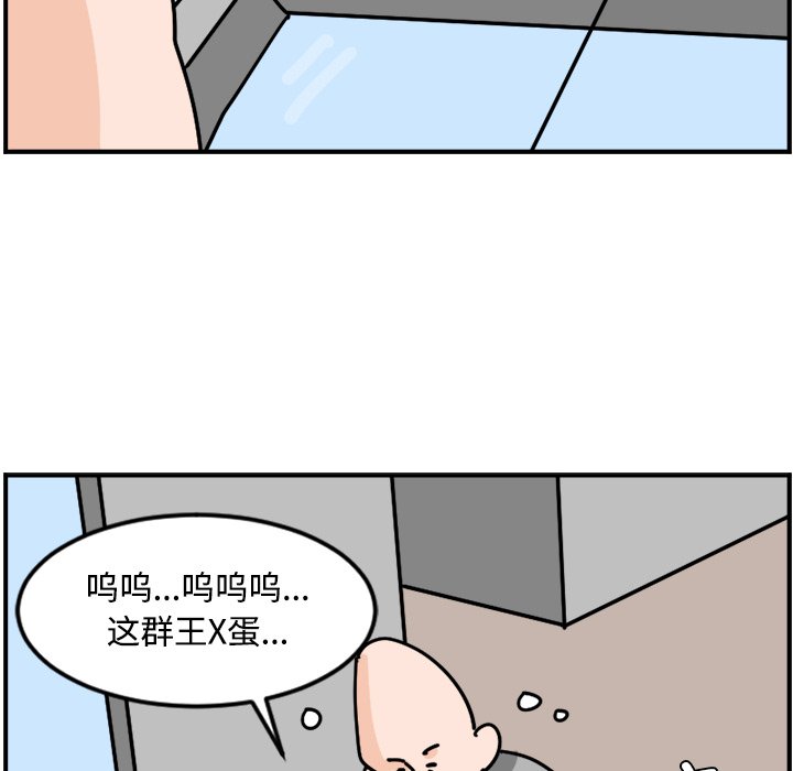 《今日的创作》17 第44页