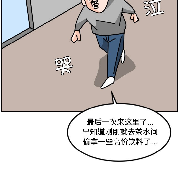 《今日的创作》17 第45页