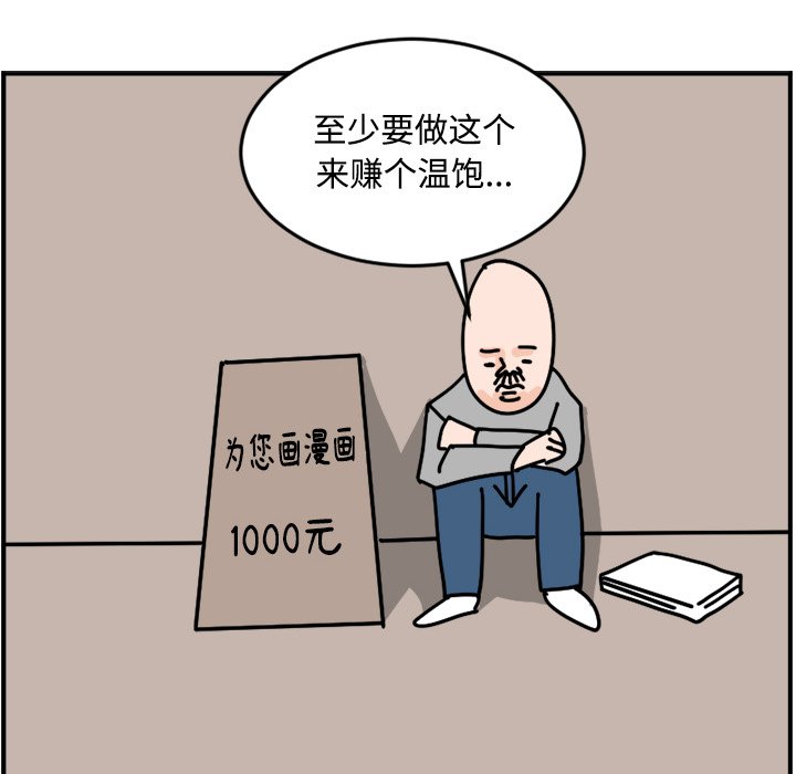 《今日的创作》17 第46页