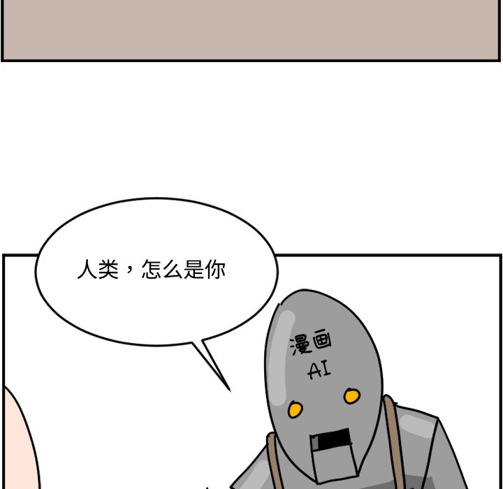《今日的创作》17 第47页