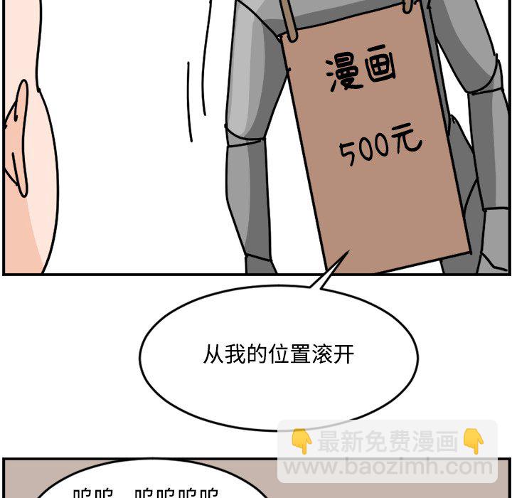《今日的创作》17 第48页
