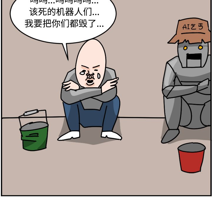 《今日的创作》17 第49页