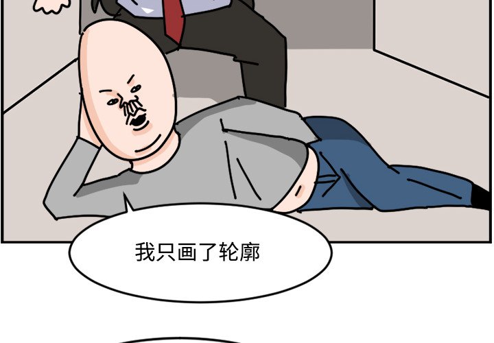 《今日的创作》17 第4页