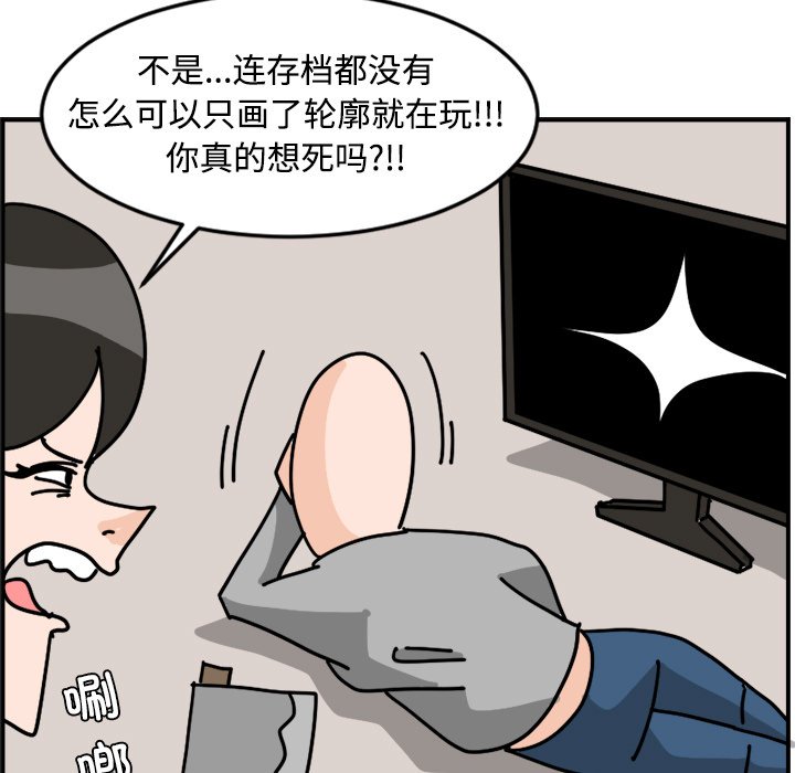 《今日的创作》17 第5页