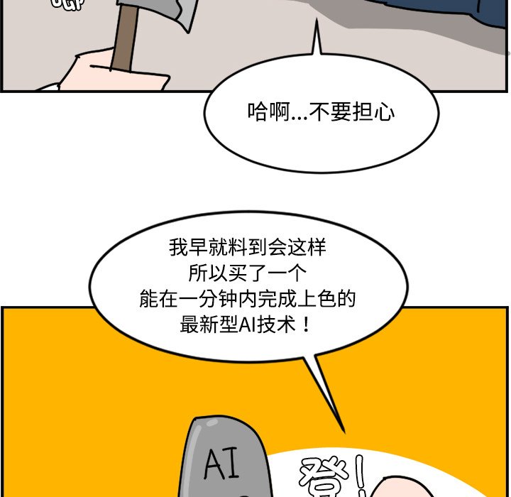 《今日的创作》17 第6页