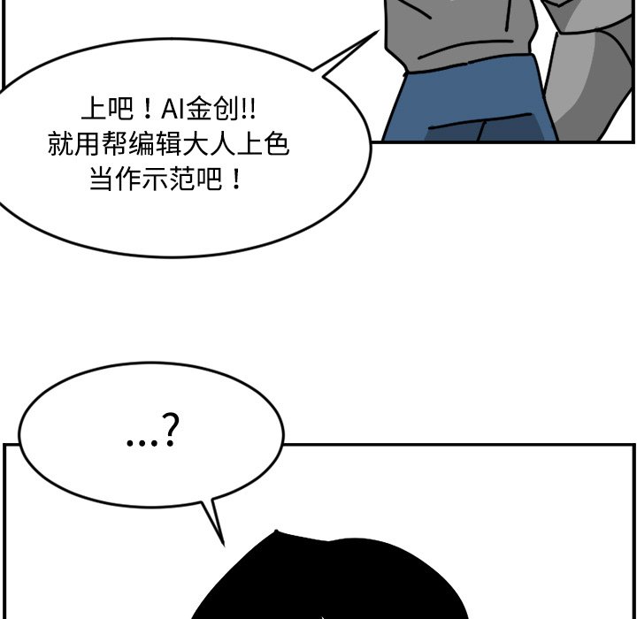 《今日的创作》17 第9页