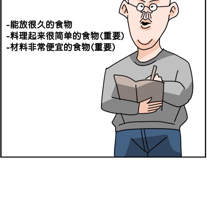 《今日的创作》26 第14页
