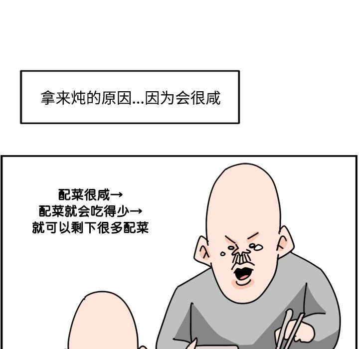 《今日的创作》26 第18页