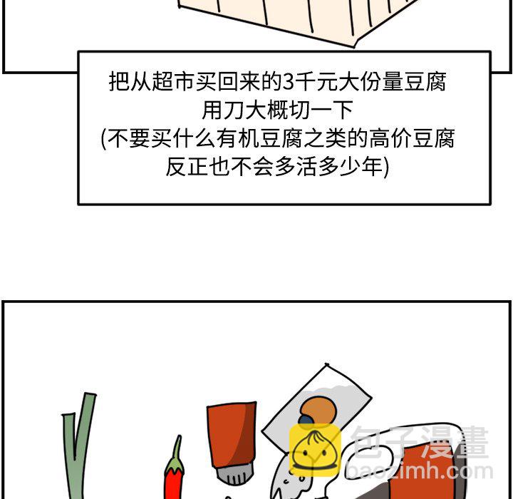 《今日的创作》26 第29页