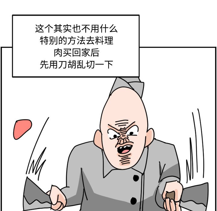 《今日的创作》26 第40页
