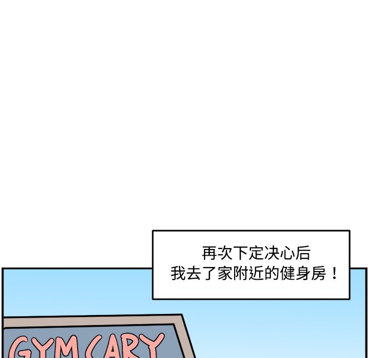《今日的创作》19 第11页