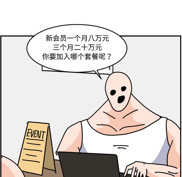 《今日的创作》19 第13页