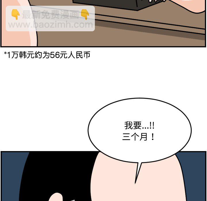 《今日的创作》19 第14页