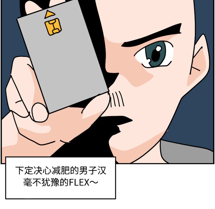 《今日的创作》19 第15页