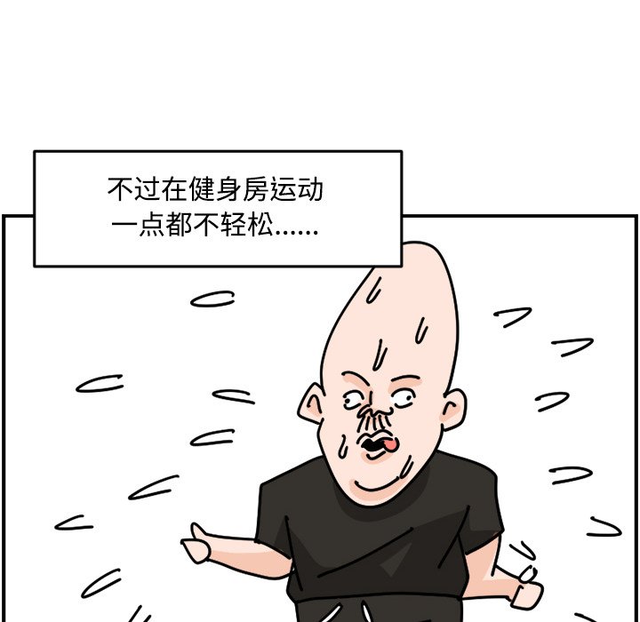 《今日的创作》19 第16页