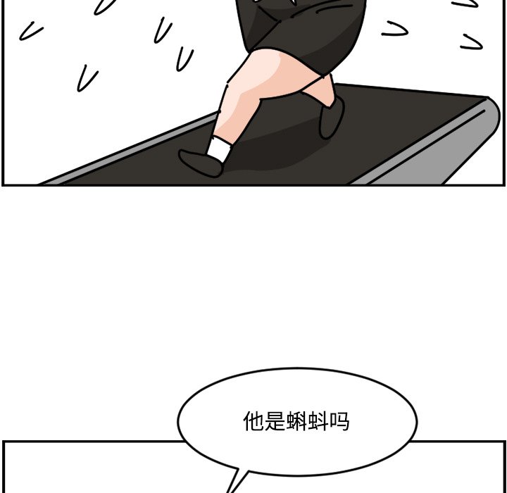 《今日的创作》19 第17页