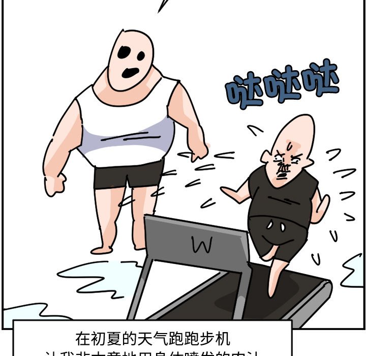 《今日的创作》19 第18页