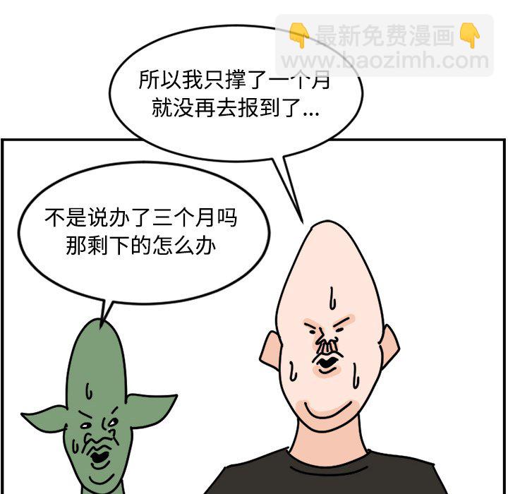 《今日的创作》19 第24页