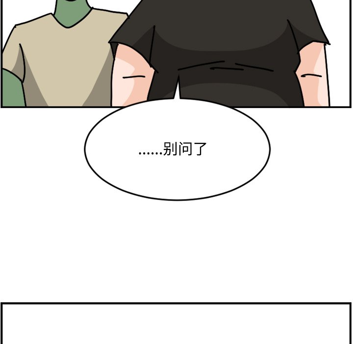 《今日的创作》19 第25页