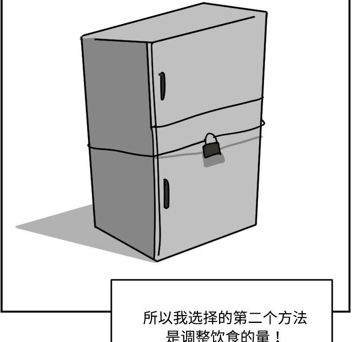 《今日的创作》19 第26页