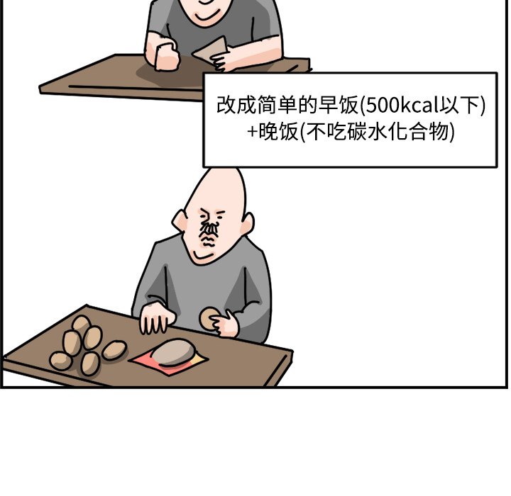 《今日的创作》19 第30页