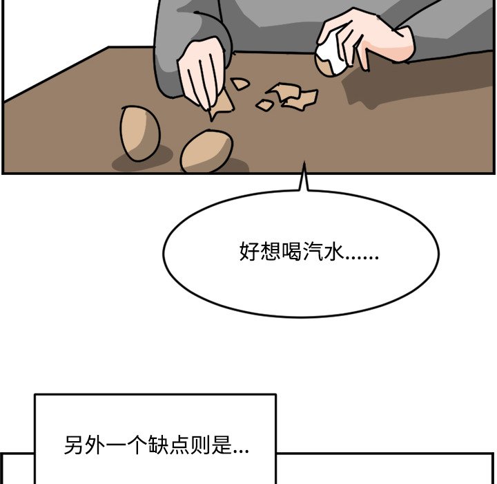 《今日的创作》19 第32页