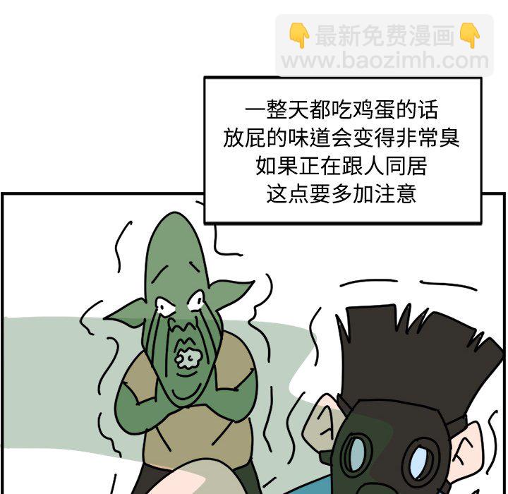 《今日的创作》19 第34页