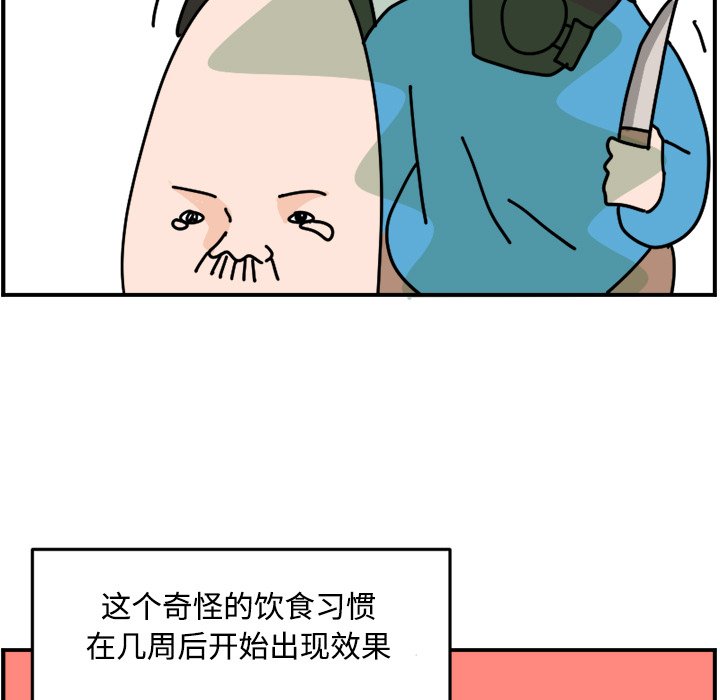 《今日的创作》19 第35页