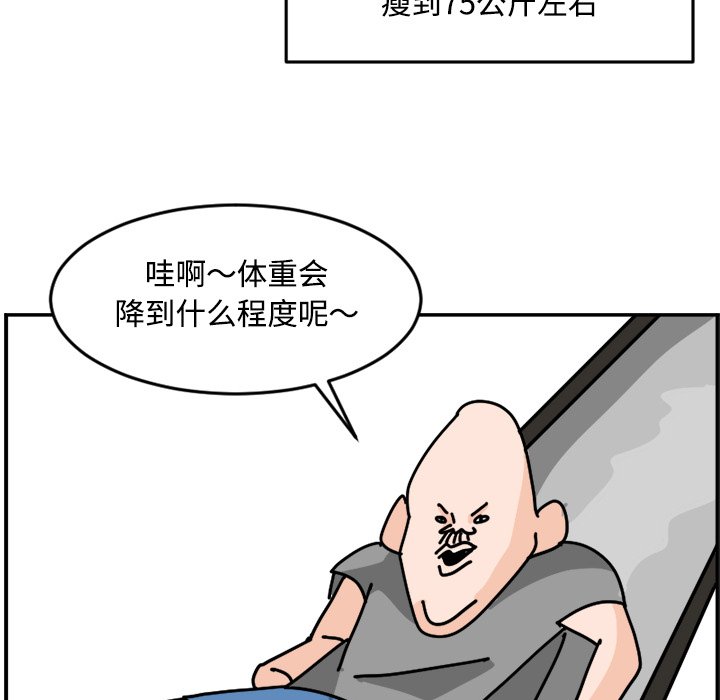 《今日的创作》19 第37页