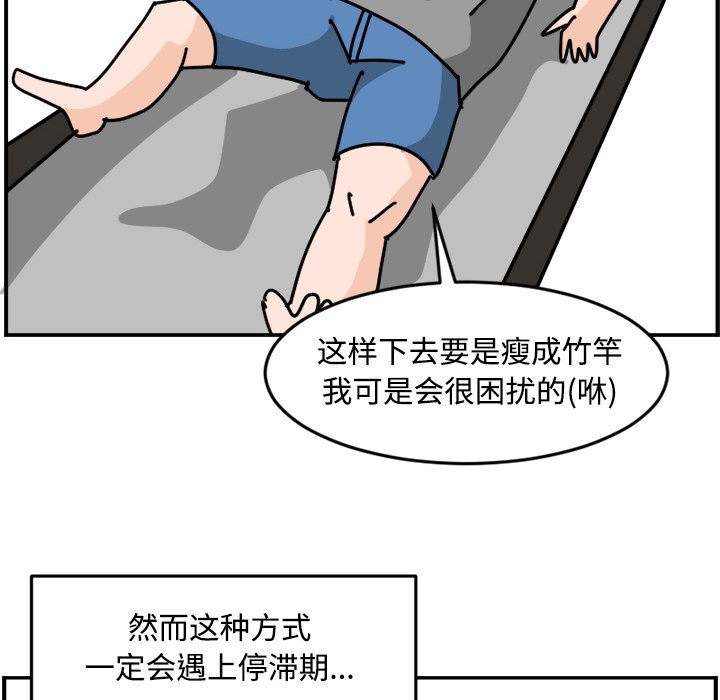 《今日的创作》19 第38页