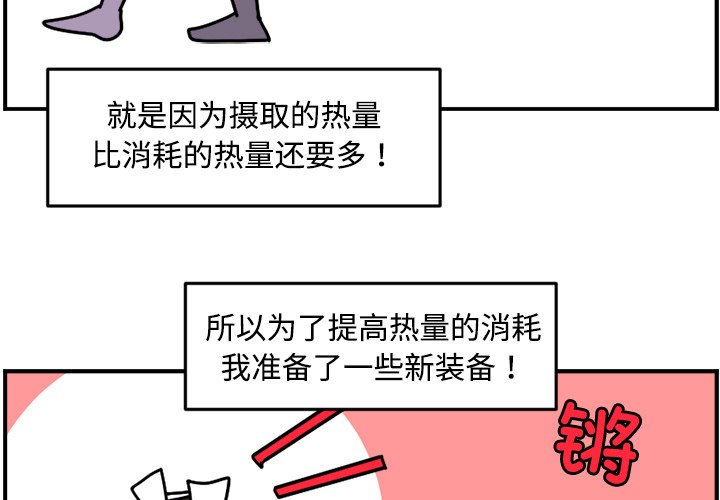《今日的创作》19 第3页