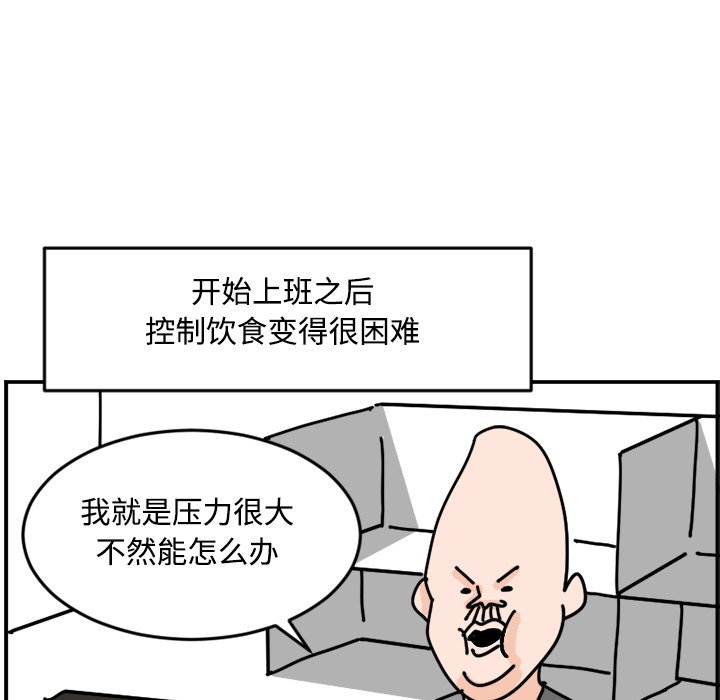《今日的创作》19 第40页
