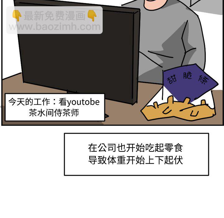 《今日的创作》19 第41页