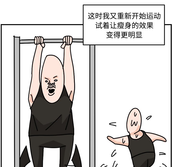 《今日的创作》19 第42页