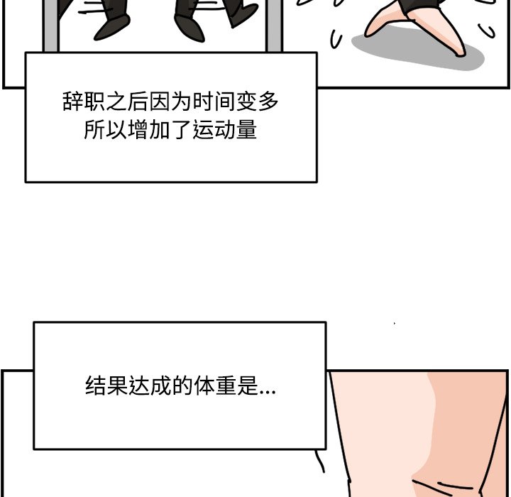 《今日的创作》19 第43页