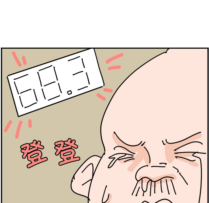 《今日的创作》19 第45页