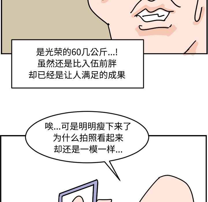《今日的创作》19 第46页