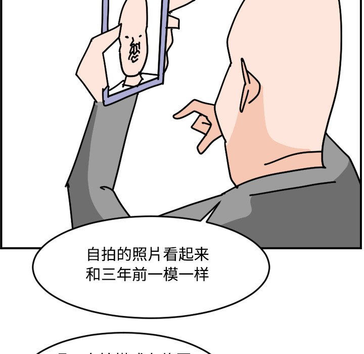 《今日的创作》19 第47页