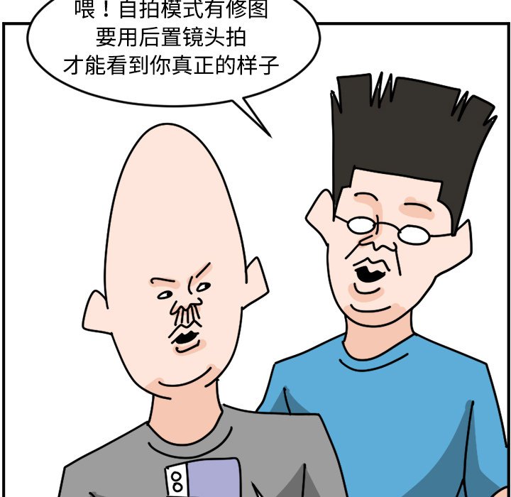 《今日的创作》19 第48页