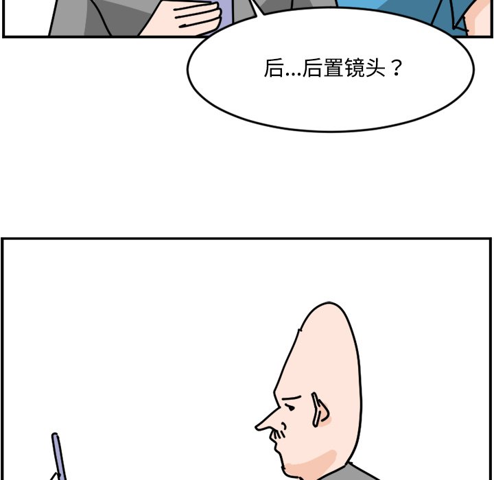 《今日的创作》19 第49页