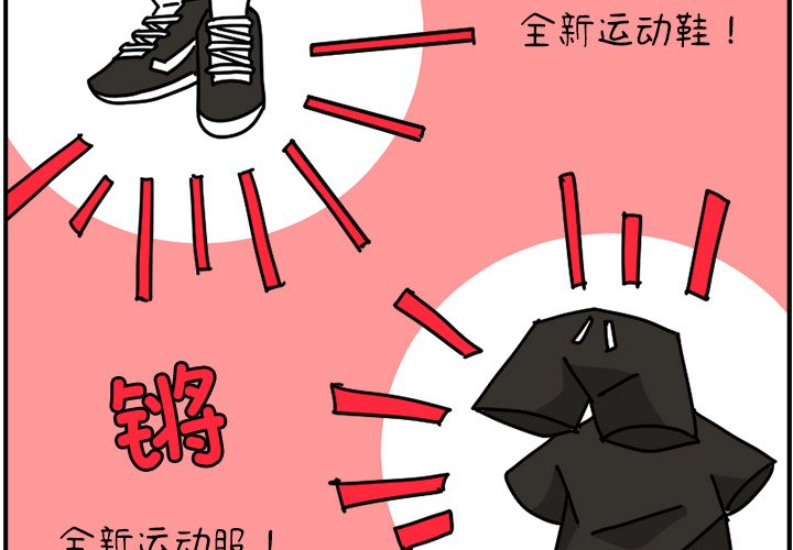 《今日的创作》19 第4页