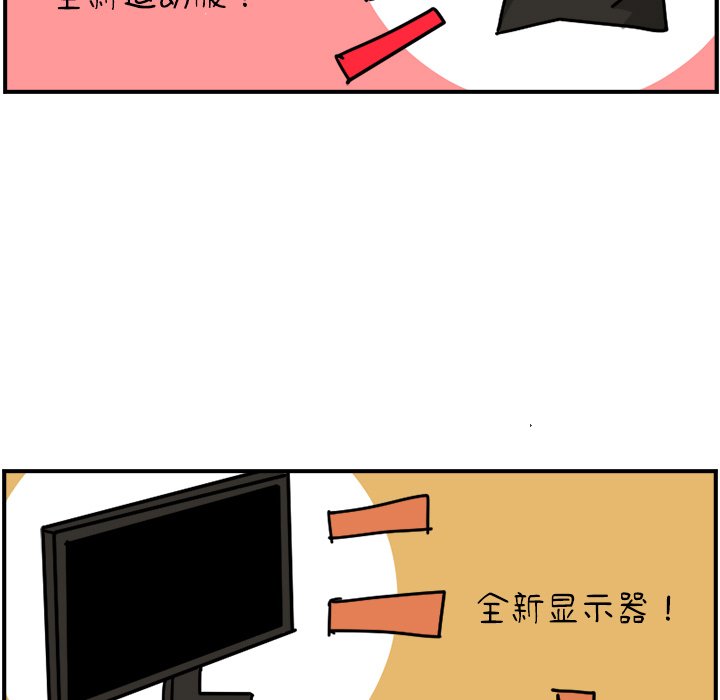 《今日的创作》19 第5页