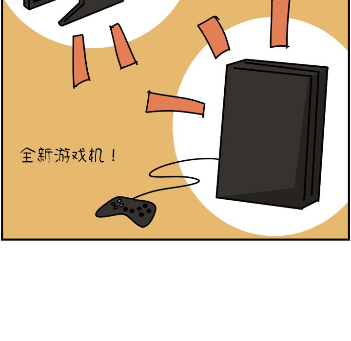 《今日的创作》19 第6页